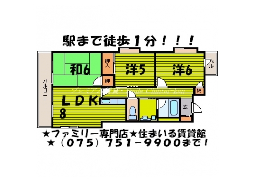 ヒルデン北山 間取り図