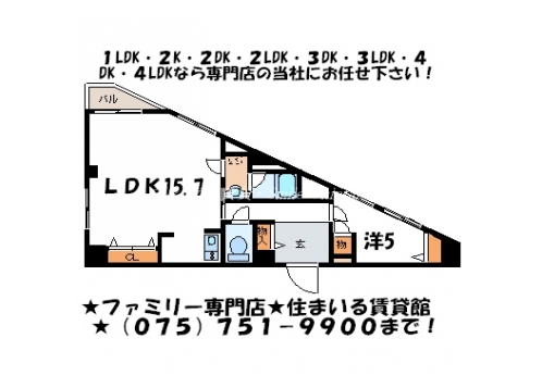 グランシャリオ北山 間取り図