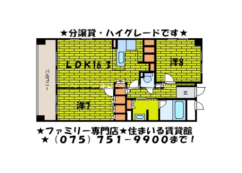 リーガル京都四条河原町通りⅡ 間取り図