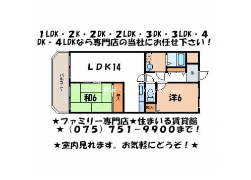 ハイツグリーンハーモニー 間取り図