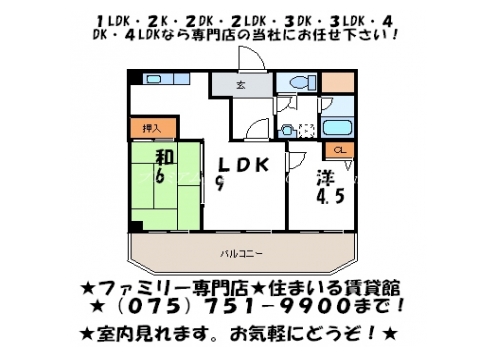 今小路メリーハイツ 間取り図