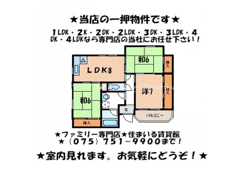 レジデンスレビー 間取り図