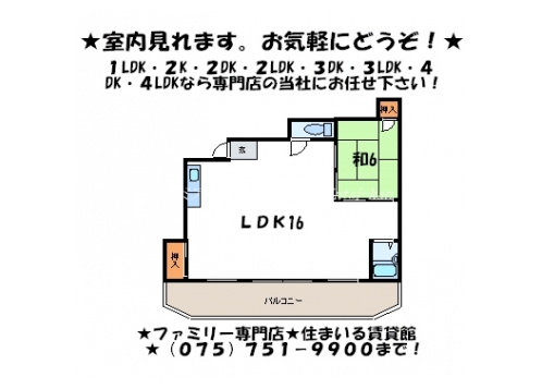 シルクアムール 間取り図