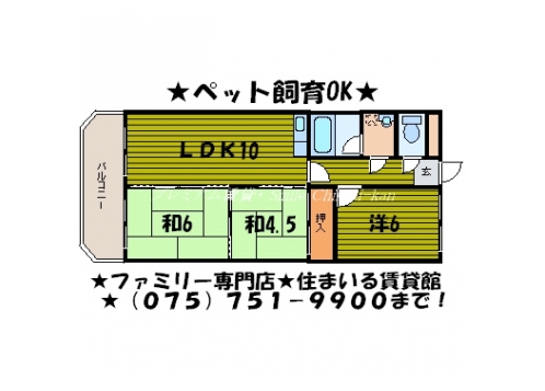 メゾン高野 間取り図