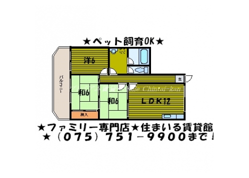 メゾン高野 間取り図