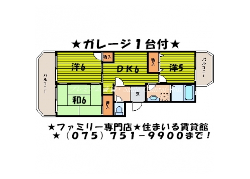 虎陽館 間取り図