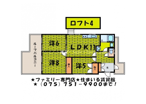 下鴨フラッツ 間取り図