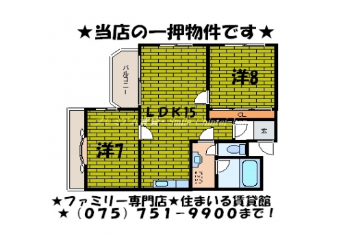リンズコート 間取り図
