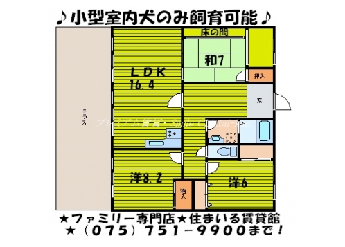 ドミトリー御池 間取り図