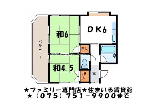 メゾンボンジュール 間取り図