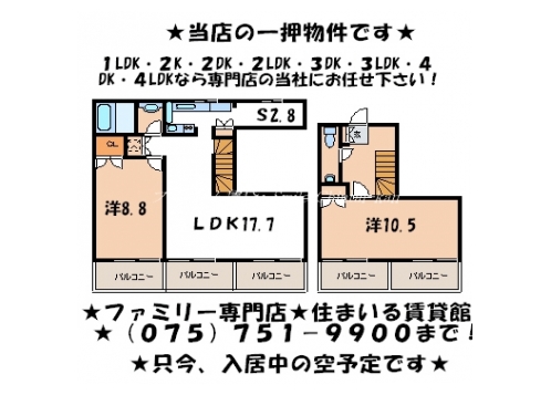 パークハウス 間取り図