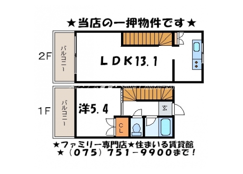 パークハウス 間取り図