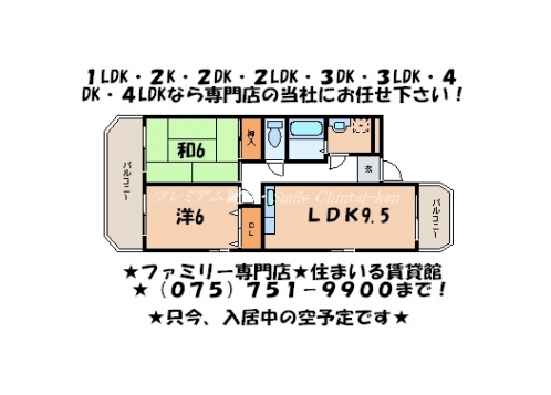 カーネルヒル 間取り図
