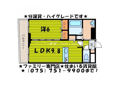 サムティ京都二条 間取り図