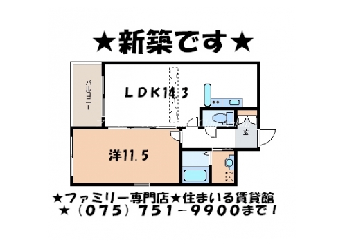 ジュネス木駒 間取り図