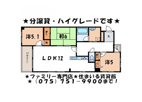 フェルテイ祇園 間取り図