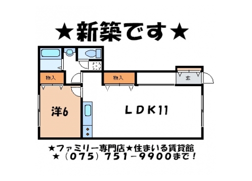 ルネ紫野 間取り図