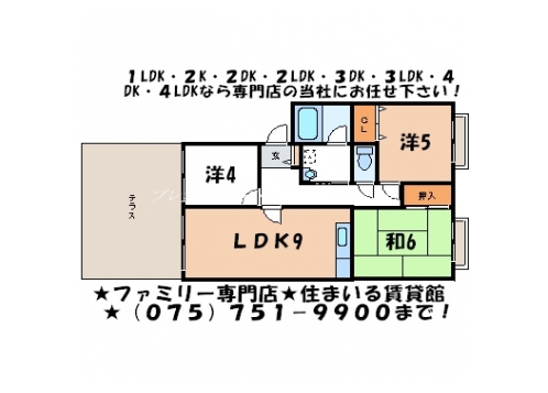 宝ヶ池サンヒル 間取り図