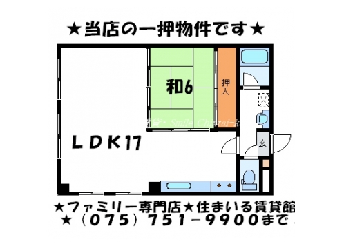 サンシティアビタシオン鴨川 間取り図