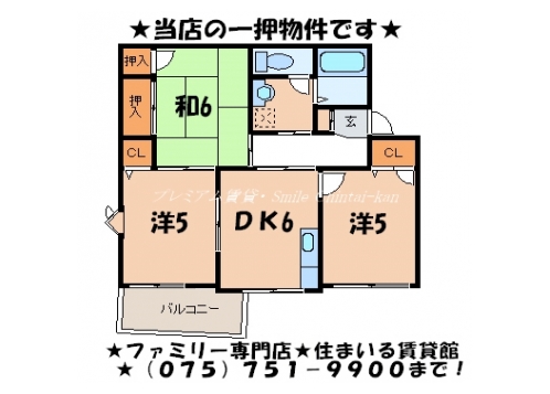 ハイジ北白川 間取り図