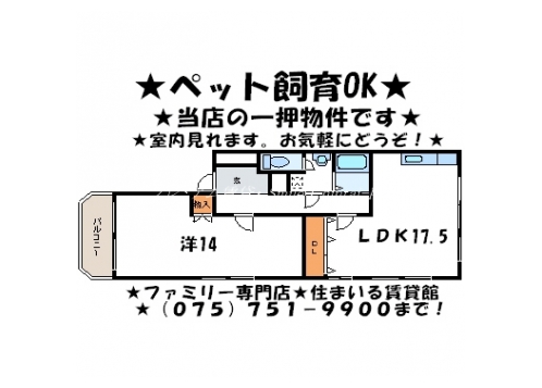 ミックマックビル 間取り図