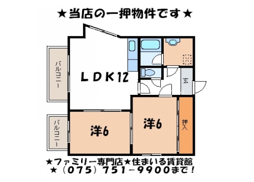 スクエアーコート 間取り図