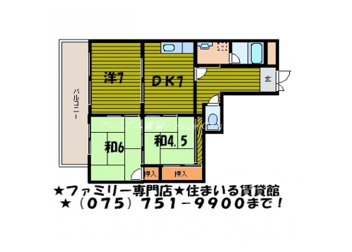第二メゾンナカジマ 間取り図