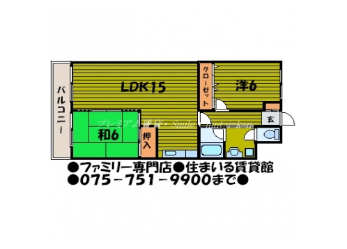 第二メゾンナカジマ 間取り図