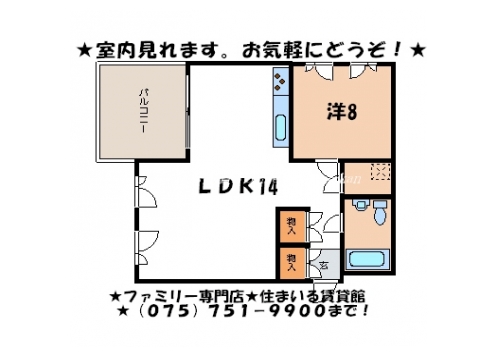 北野８８５ 間取り図