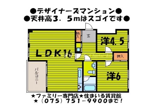 北野８８５ 間取り図
