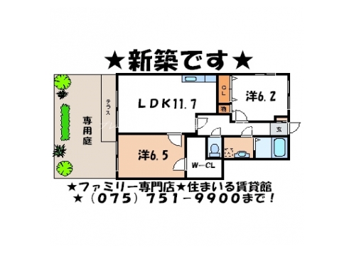 アザレアスクエアー 間取り図