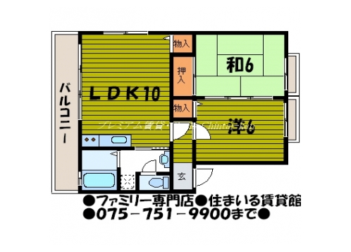 ウインディ春菜 間取り図