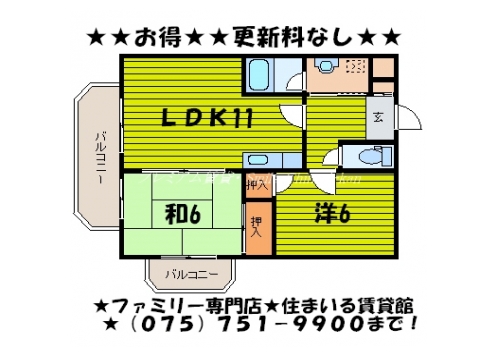 第二メゾンミソノ 間取り図