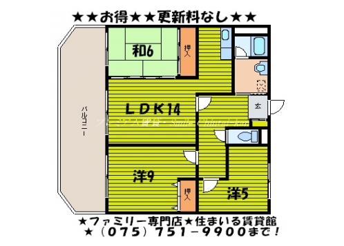 第二メゾンミソノ 間取り図
