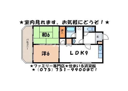 グランベルジュール 間取り図