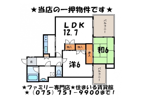 メゾンドゥリベルテ 間取り図