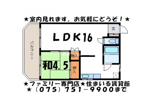 プレアデス 間取り図