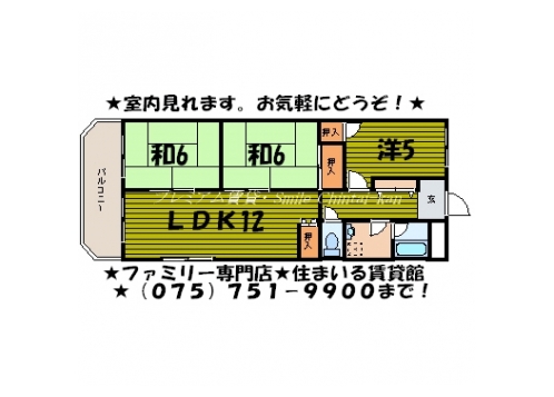 エスポワール那須 間取り図