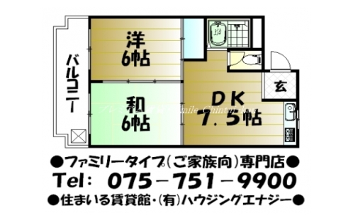 アクアエルフ上賀茂 間取り図