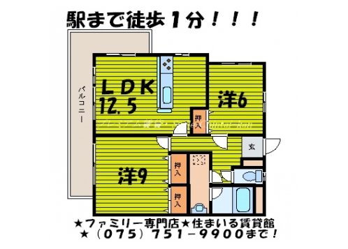 トゥエルブ宝ヶ池 間取り図
