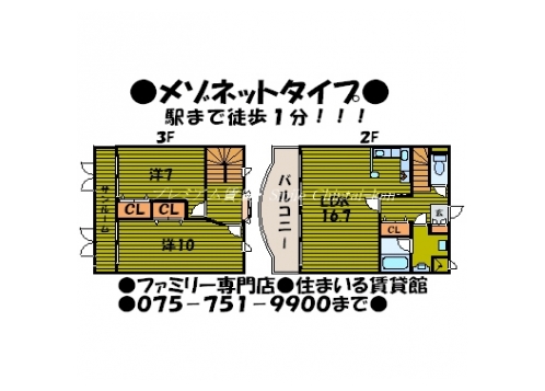トゥエルブ宝ヶ池 間取り図