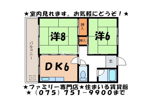 コーポラス吉田 間取り図