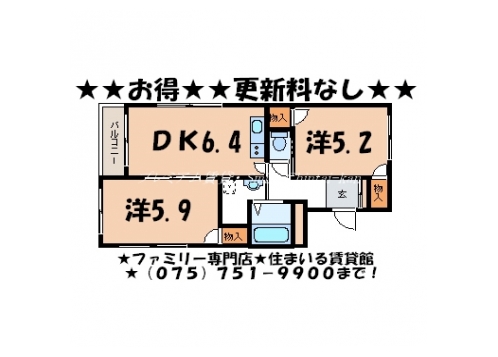 サンハイム 間取り図