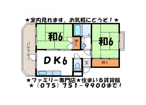 メゾンヴァンヴエール 間取り図