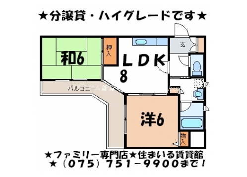 ロイヤル御池 間取り図