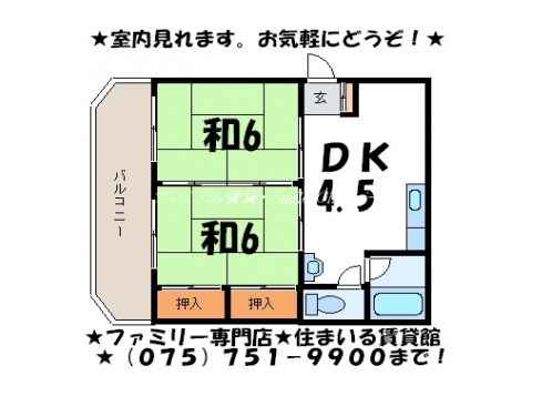 パレステート日生 間取り図