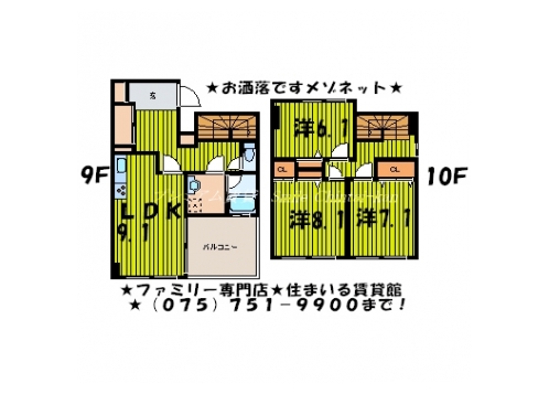 グランドインペリアル林ビル 間取り図