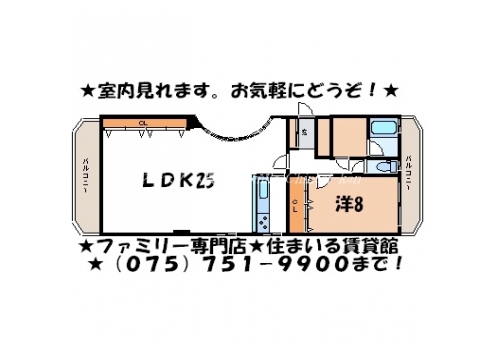 ラフォンテ 間取り図