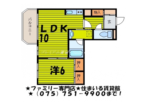 第二下堤谷口マンション 間取り図
