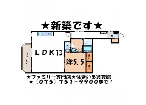 第二下堤谷口マンション 間取り図